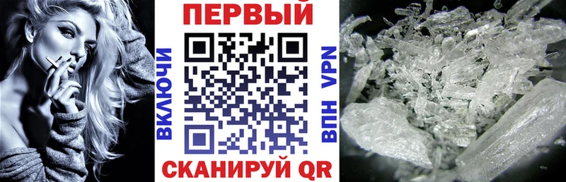 Амфетамин 97%  наркотики  Жердевка 