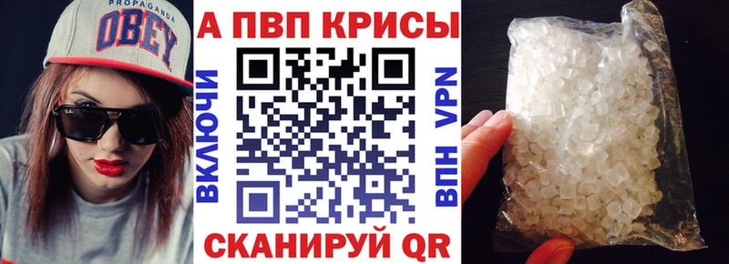 А ПВП мука Жердевка