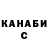 БУТИРАТ GHB Dima Eye