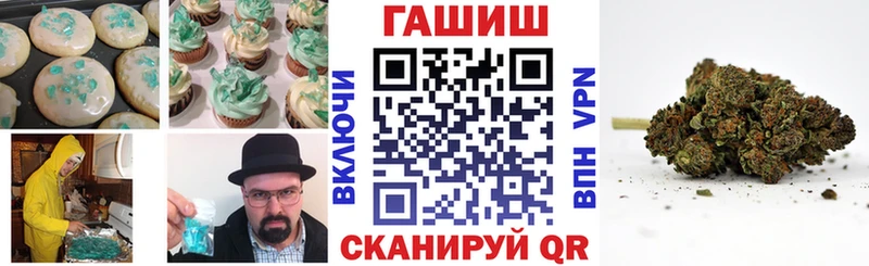 купить наркоту  blacksprut зеркало  Печенье с ТГК марихуана  Жердевка 