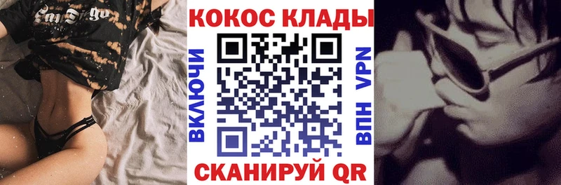 КОКАИН Колумбийский  мориарти телеграм  Жердевка 