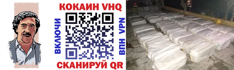 Cocaine 99% Жердевка