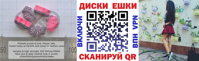 где продают наркотики  МЕГА ссылки  ЭКСТАЗИ круглые  Жердевка 