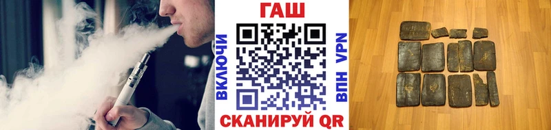 ГАШ индика сатива  купить наркотик  Жердевка 