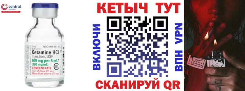 ОМГ ОМГ зеркало  Жердевка  КЕТАМИН VHQ  как найти закладки 