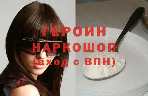 мефедрон Баксан