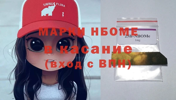 мефедрон Баксан