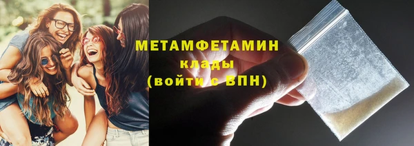 мефедрон Балабаново