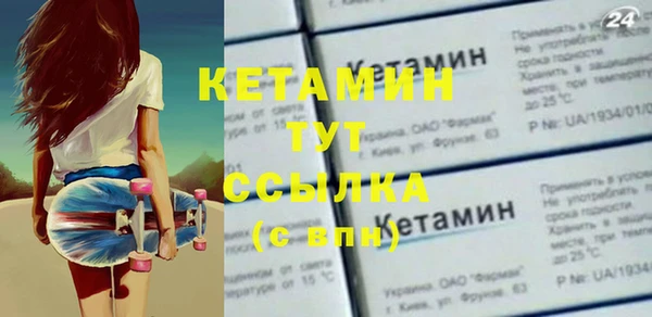 амфетамин Балахна