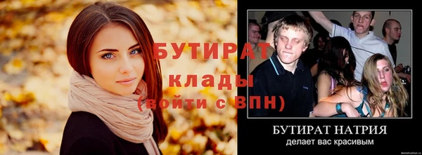 мефедрон Баксан