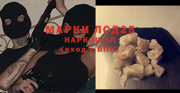 мефедрон Балабаново