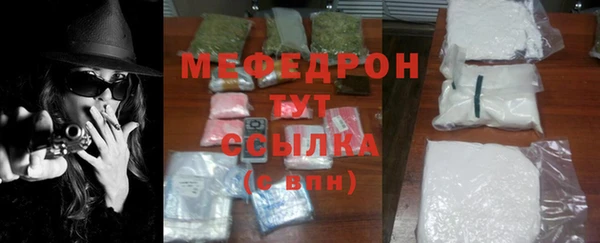 мефедрон Балабаново