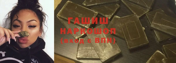 мефедрон Баксан