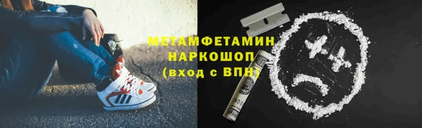 мефедрон Балабаново