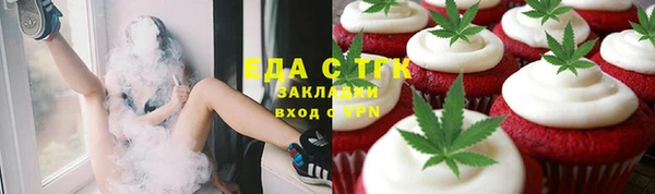 мефедрон Баксан