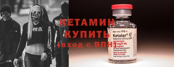 мефедрон Балабаново