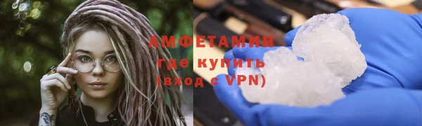 мефедрон Балабаново