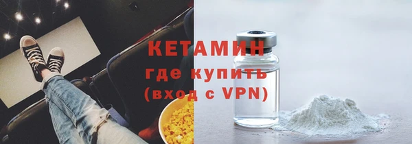 мефедрон Балабаново