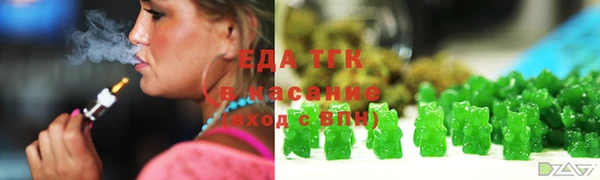 мефедрон Балабаново
