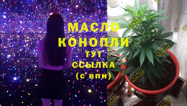 амфетамин Балахна