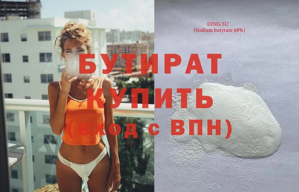 амфетамин Балахна