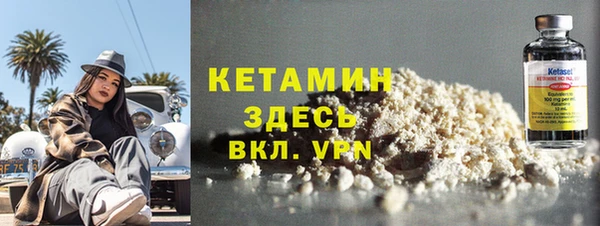амфетамин Балахна