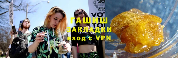 амфетамин Балахна