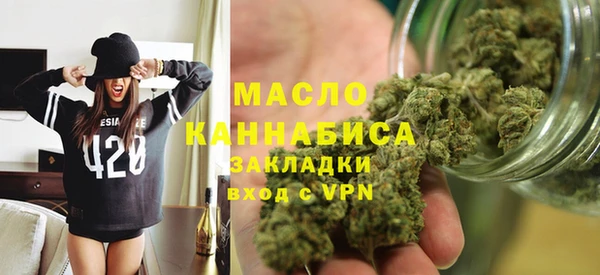 амфетамин Балахна