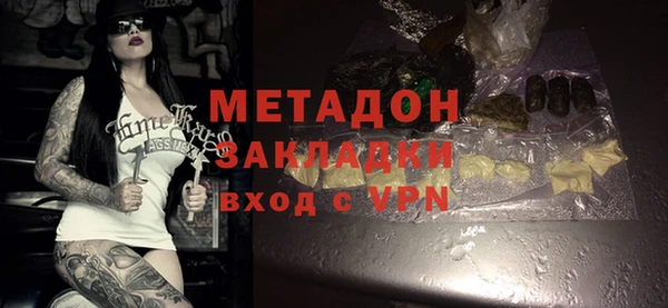 амфетамин Балахна