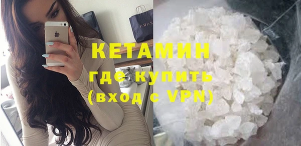 амфетамин Балахна