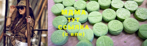 мефедрон Баксан