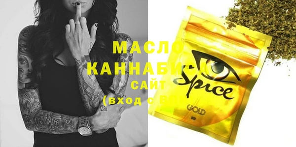 мефедрон Балабаново