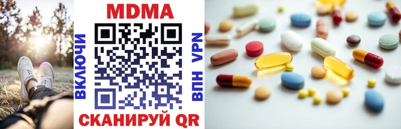 MDMA кристаллы  mega ТОР  Жердевка 