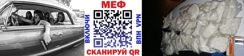 Меф кристаллы  Жердевка 