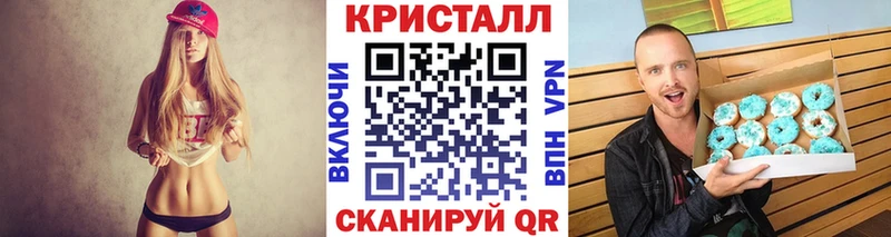 МЕТАМФЕТАМИН мет  Жердевка 
