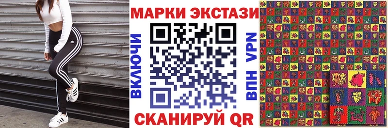 мега вход  Жердевка  Марки 25I-NBOMe 1,5мг 